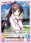  AU-T04 T 図書部の進行役「桜庭 玉藻」 