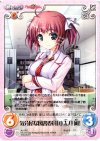  AU-T07 T 気分屋な図書委員「小太刀 凪」 