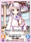  AU-T08 T 汐美学園生徒会会長「望月 真帆」 