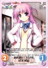  AU-T09 T 放送部ホープで声優「芹沢 水結」 