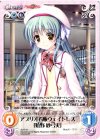  AU-T10 T アプリオ看板ウェイトレス「嬉野 紗弓実」 