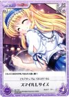  AU-T19 T スマイルLサイズ 