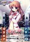  AU-T03 P 図書部の中心「白崎 つぐみ」 