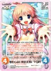  AU-219 RR 変わらない笑顔「白崎つぐみ」 