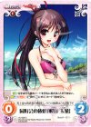  AU-228 C 同好会の依頼「桜庭玉藻」 