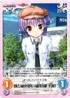  AU-231 U 割と隙の多い猫「御園千莉」 