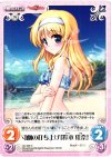  AU-238 C 寸劇の打ち上げ「鈴木佳奈」 