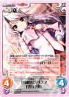  AU-244 RR 圧倒的なカリスマ「望月真帆」 