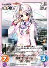  AU-246 U 鋼鉄の女生徒会長「望月真帆」 