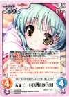  AU-252 RR 天使モード「嬉野紗弓実」 