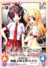 AU-272 R 浮き足だつ「桜庭玉藻」＆「鈴木佳奈」 