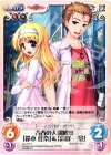  AU-277 R 青春の人間観察「鈴木佳奈」＆「高峰一景」 