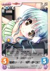  AU-291 U 膝枕ゲーマー「嬉野紗弓実」 