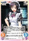  AU-292 R 謎のメイド少女「筧京子」 