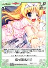  AU-299 C 吹っ切れた佳奈 