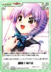  AU-302 R 御園千莉の歌 
