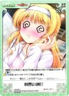  AU-305 U 料理は愛情！ 