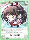  AU-307 U くしゃみと本棚 