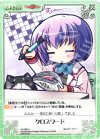  AU-308 U クロスワード 