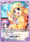  AU-316 U 着物で羽根突き 