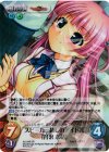 AU-249 SR スピーカー越しのアイドル「芹沢水結」