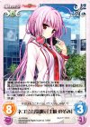  AU-PR009 PR ネコ写真部部長「土岐 のぞみ」 