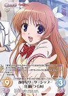  AU-PR012 PR 静かなリーダーシップ「白崎 つぐみ」 (オーバーフレーム仕様) 