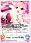AU-370 R 身を挺した封印術「宮国 朱璃」