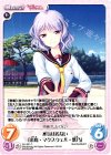 AU-391 C 水着は着ない「来嶌・マクスウェル・紫乃」