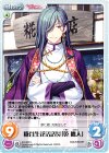 AU-403 U 糀谷生花店店長「乾 鷹人」