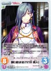 AU-404 C 腕白健康優良児「乾 鷹人」