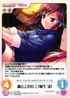 AU-420 C 過去と現在と「稲生 滸」
