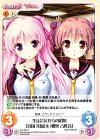AU-433 C 生徒会長からの招集「宮国 朱璃」&「椎葉 古杜音」