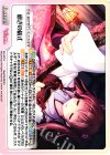 AU-437 U 研ぎの儀式