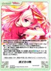 AU-439 R 桃花染の舞