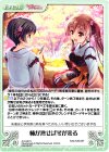 AU-445 U 柿が熟せば冬が来る