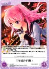 AU-462 C 三年前の手拭い