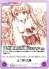 AU-464 C よく熟れた柿