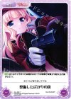AU-466 C 整備したばかりの銃