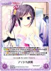AU-468 C アイドル衣装