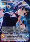 AU-382 RRR 日課の朝稽古「稲生 滸」