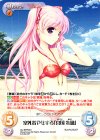 AU-BPR001 PR 案外着やせする「宮国 朱璃」(オーバーフレーム仕様)