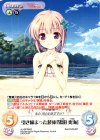 AU-BPR002 PR 引き締まった肢体「鴇田 奏海」(オーバーフレーム仕様)