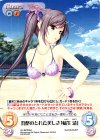 AU-BPR004 PR 均整のとれた美しさ「稲生 滸」(オーバーフレーム仕様)