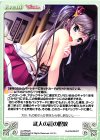 AU-PR025 PR 武人の証の呪紋