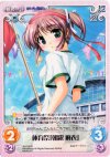 AU-102 R 体育祭「朝霧 麻衣」