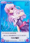 AU-109 SC 月人の偏見