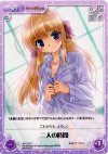  AU-118 C 二人の時間 