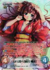 AU-322 SRR 律の調べ「藤宮 朔夜」