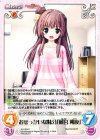  AU-324 C おせっかいな妹分「藤宮 朔夜」 